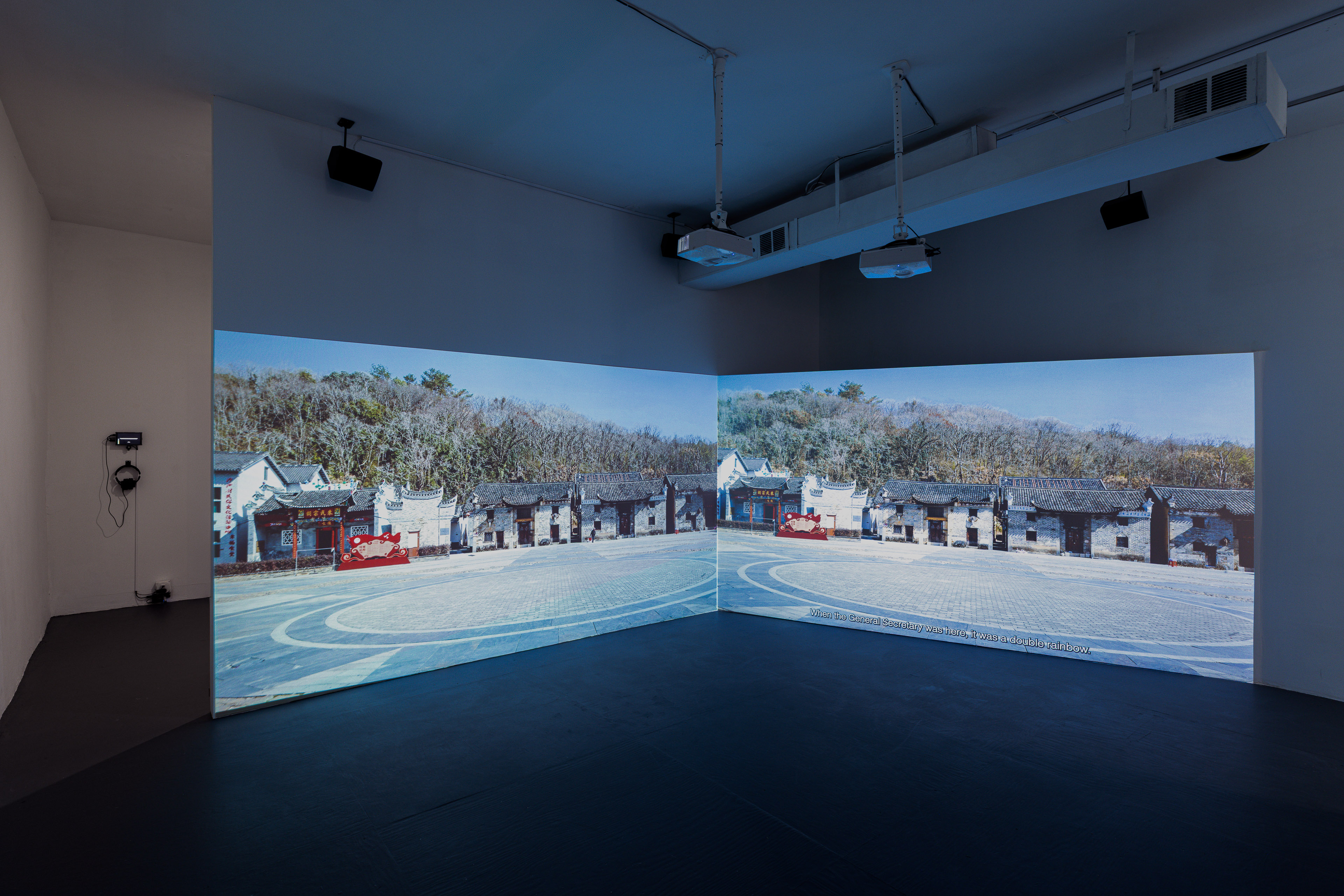 Installation view of nánwàng de yī tiān
