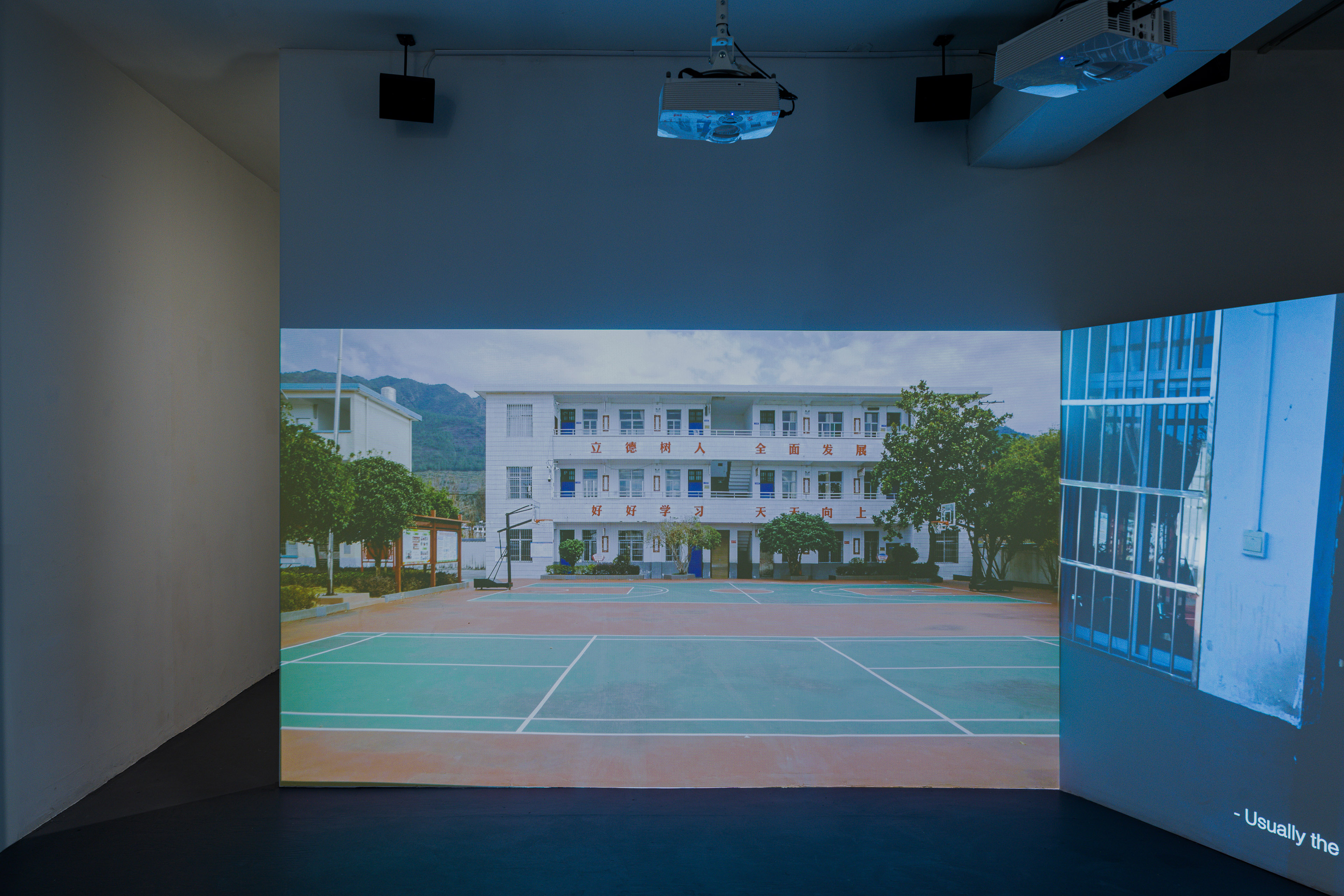 Installation view of nánwàng de yī tiān