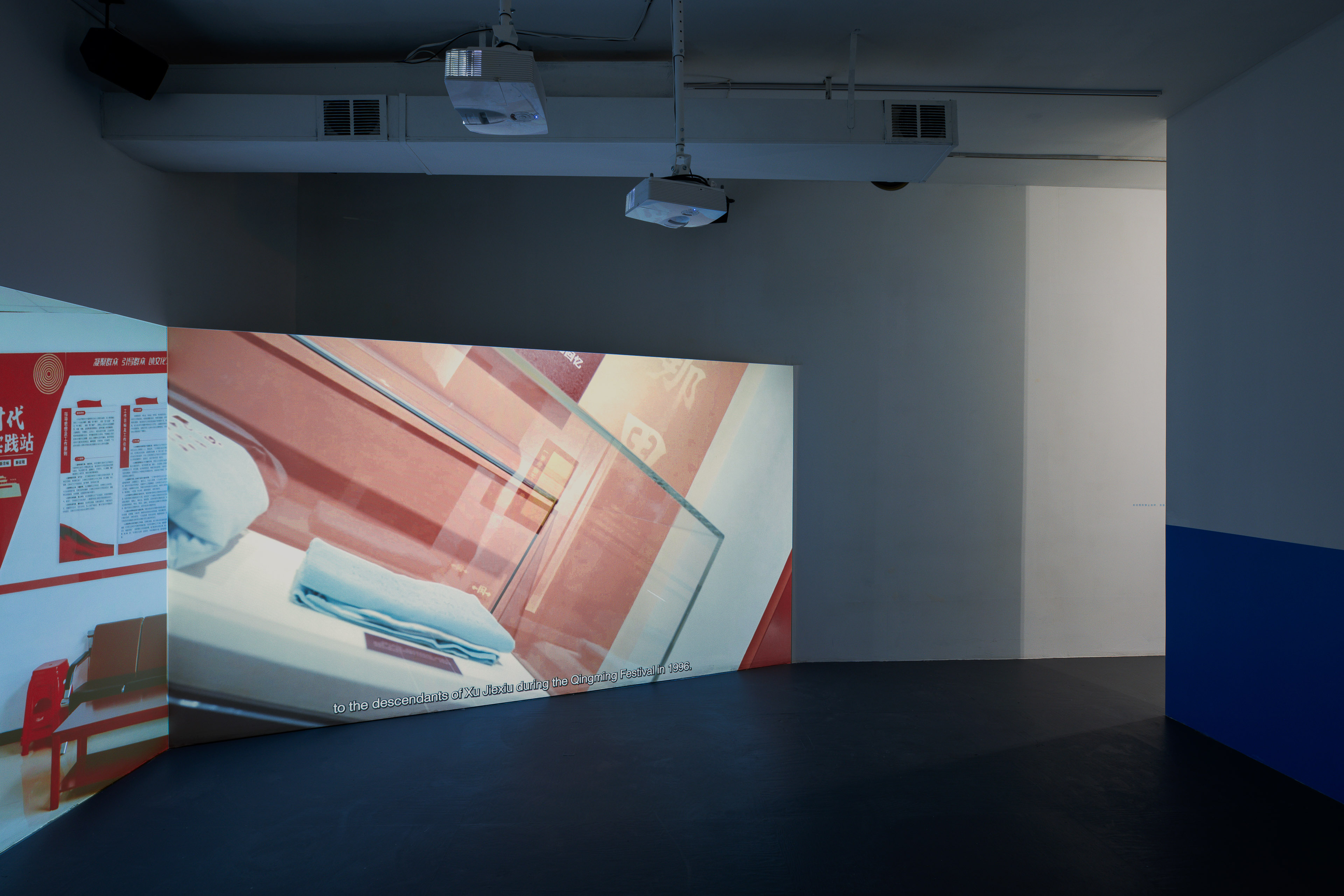 Installation view of nánwàng de yī tiān